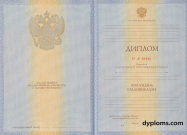 Магистр 2010 - 2013 Магистр 2010 - 2013