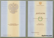 Магистр 1997-2003 Магистр 1997-2003