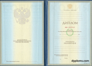 Специалист 1997-2003 Специалист 1997-2003