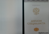 Специалист 2014-2025 Киржач Специалист 2014-2025 Киржач